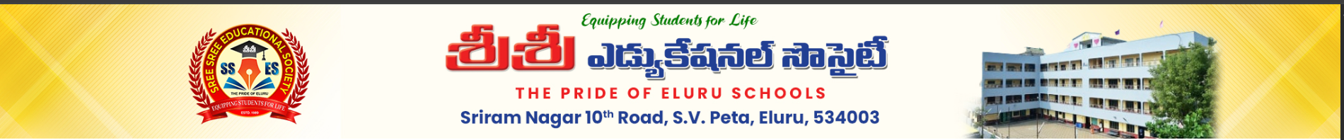Sree Sree Educational Society Banner