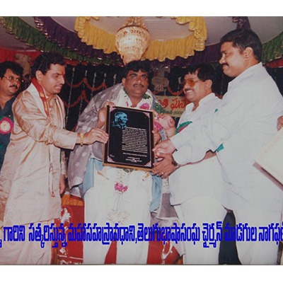 Sree Sree Educational Society — slide 4 (1)